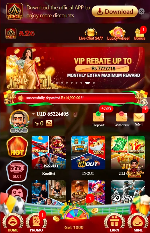 A26 Game