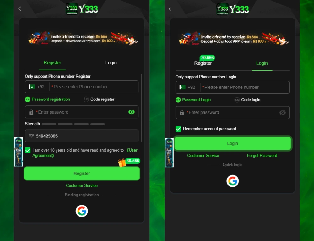 Y333 Game