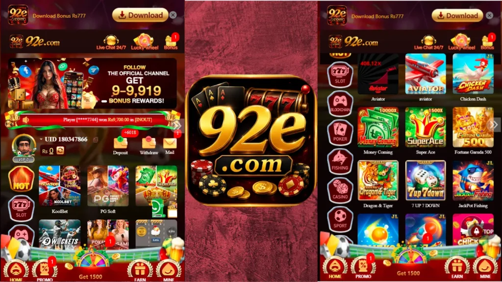 92E Game